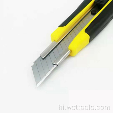 प्रीमियम रबर हैंडल के साथ वापस लेने योग्य उपयोगिता चाकू